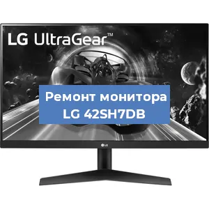 Замена конденсаторов на мониторе LG 42SH7DB в Санкт-Петербурге